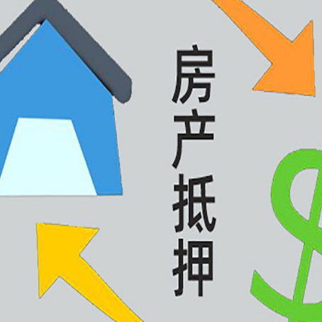 墨脱助贷公司正规的有哪些新渝启服