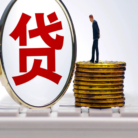 墨脱房产抵押贷款,贷多久最划算?