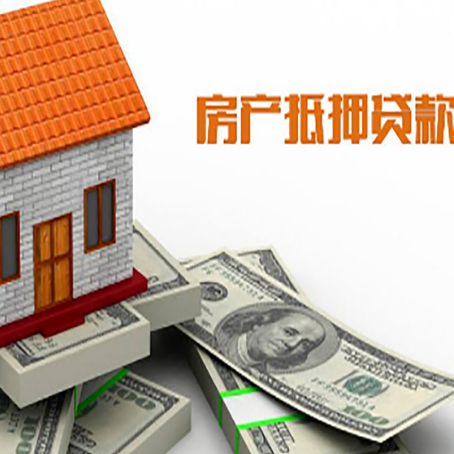 墨脱房屋抵押贷款利率全解析