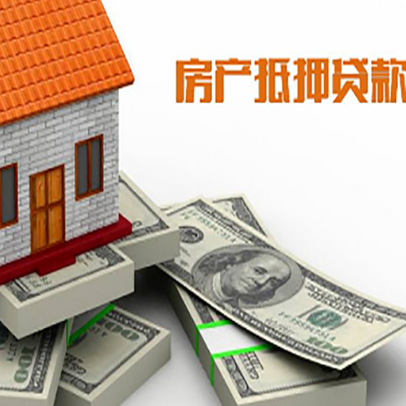 墨脱房子抵押贷款会受征信有逾期的影响吗?