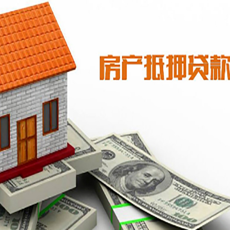 墨脱贷款中介公司新渝启服办理流程